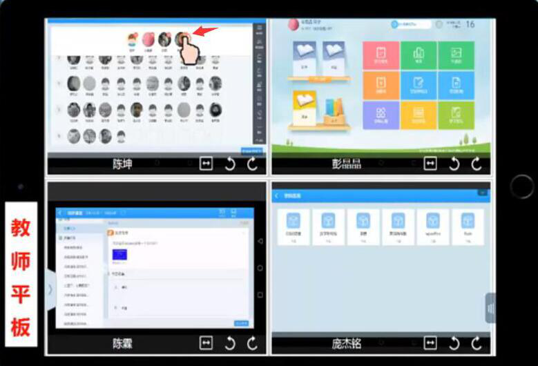 启用AiClass学生投影功能，查看学生学习情况