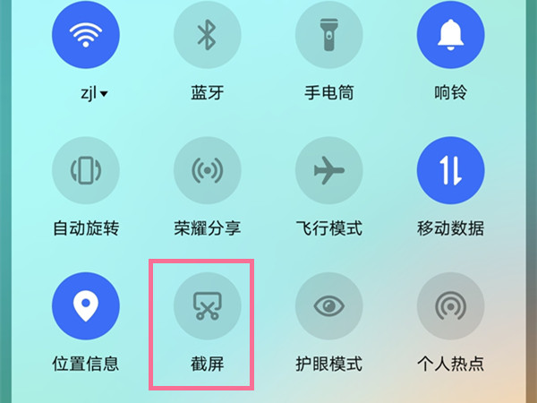 荣耀畅玩20如何截屏。