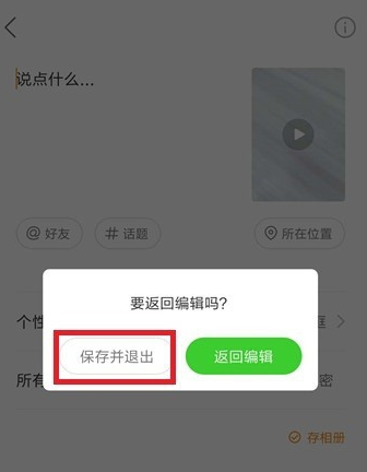 启用快手“两张拼”功能,视频合并衔接不再是难题
