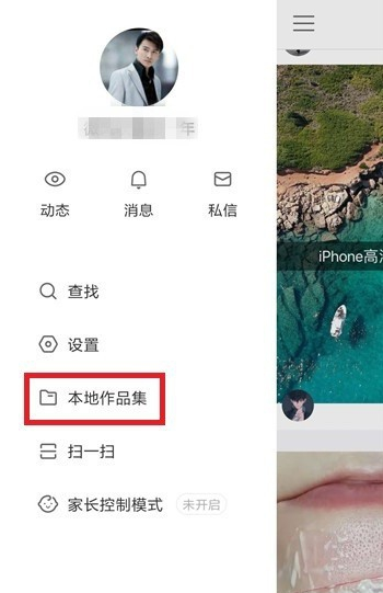启用快手“两张拼”功能,视频合并衔接不再是难题