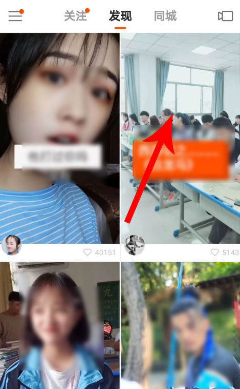 启用快手特别关注功能，第一时间查看主播作品