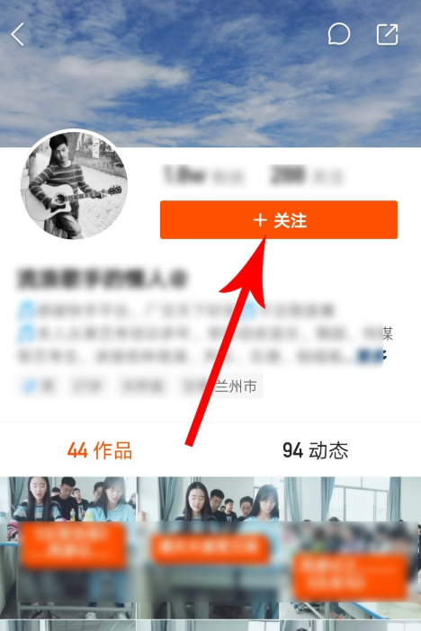 启用快手特别关注功能，第一时间查看主播作品