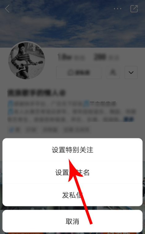 启用快手特别关注功能，第一时间查看主播作品