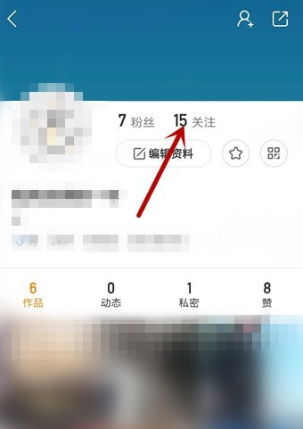 启用快手特别关注功能，第一时间查看主播作品