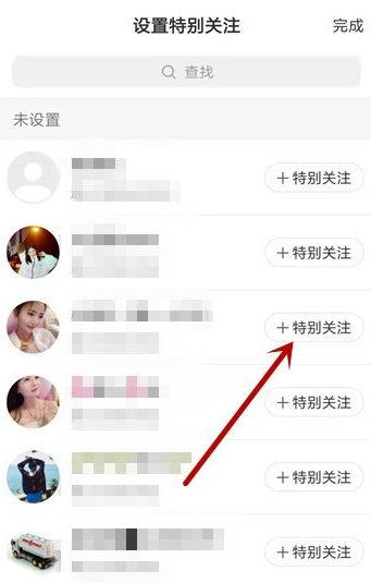 启用快手特别关注功能，第一时间查看主播作品