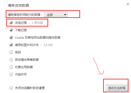旗鱼浏览器删掉历史记录的操作流程。
