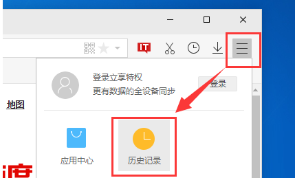 旗鱼浏览器删掉历史记录的操作流程。