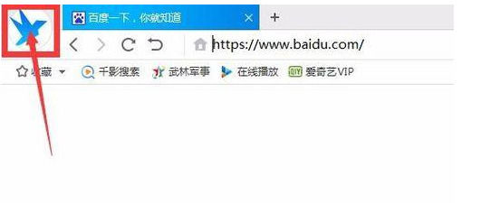千影浏览器使用QQ登录的图文操作。