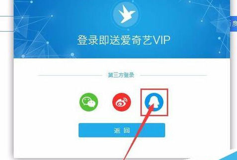 千影浏览器使用QQ登录的图文操作。
