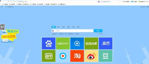 千影浏览器导入其他浏览器书签的简单操作。