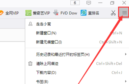 千影浏览器查看鼠标手势的简单操作。