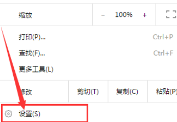 千影浏览器查看鼠标手势的简单操作。