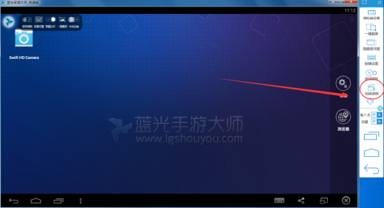 启用蓝光手游大师录屏功能，轻松录制游戏操作