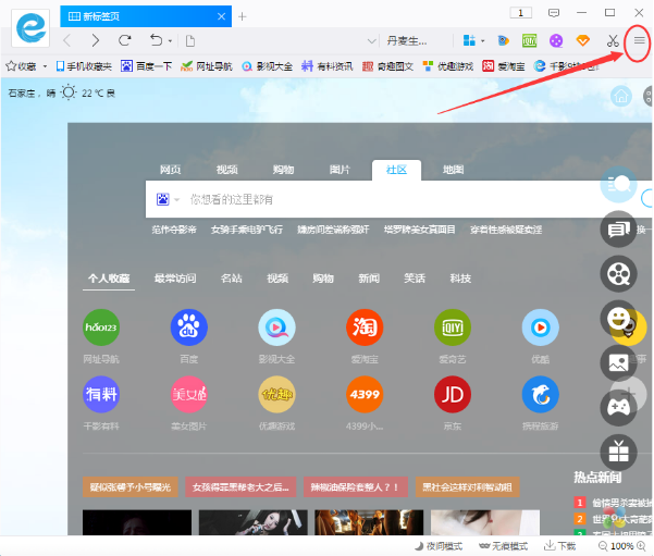 千影浏览器中的缓存垃圾堆在哪