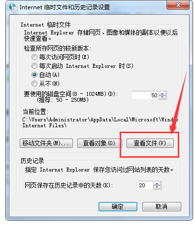 千影浏览器中的缓存垃圾堆在哪