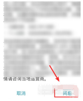 荣耀Magic3Pro如何设置紧急求助。