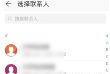 荣耀Magic3Pro如何设置紧急求助。