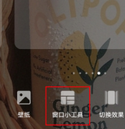 荣耀magic3Pro如何锁屏。