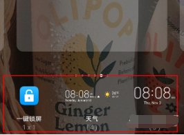 荣耀magic3Pro如何锁屏。