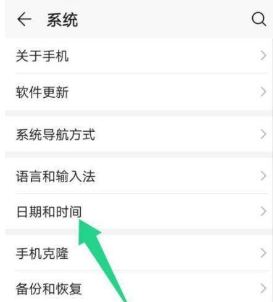 荣耀Play5活力版如何设置24小时。