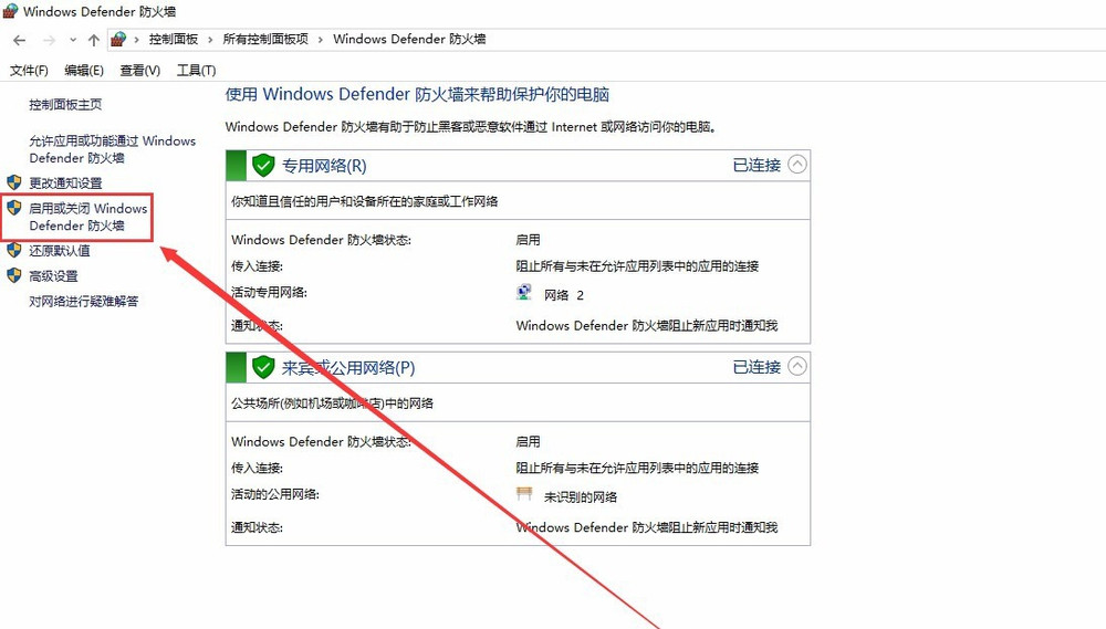 启用Premiere时提示更新驱动,记得这样处理