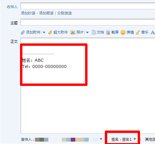 启用QQ邮箱自动回复邮件给对方的方法
