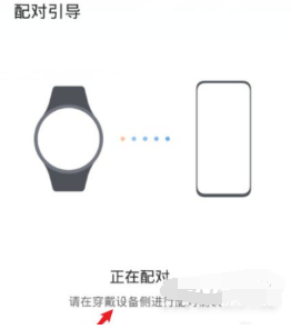 荣耀手表2如何连接手机。
