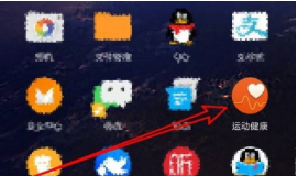 荣耀手环6如何查看运动记录。