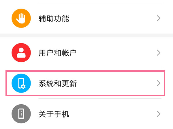 荣耀手环时间在什么地方调。