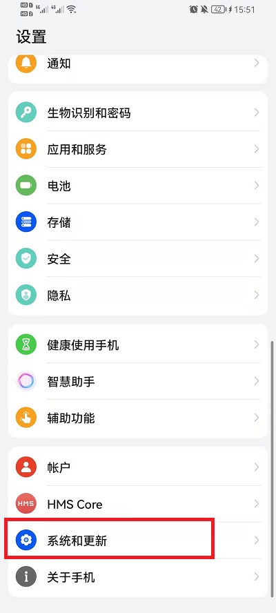 荣耀手机时间如何设置为24小时。