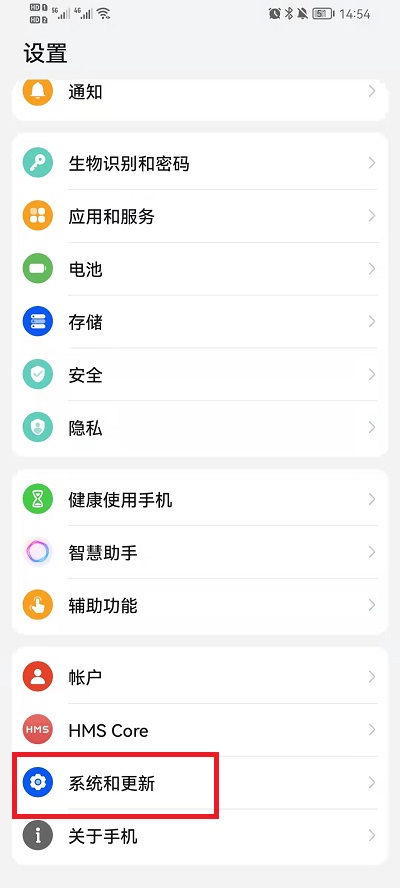荣耀手机开发人员选项如何关掉。
