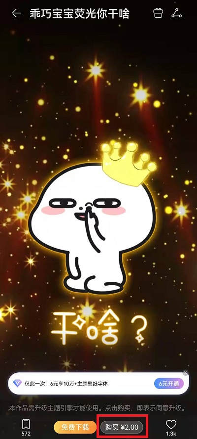 荣耀手机如何设置动态锁屏壁纸