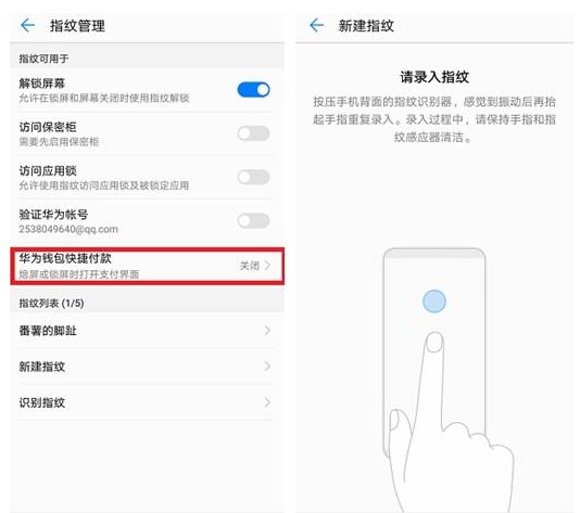 荣耀手机中这两个技能很好用,值得安利!