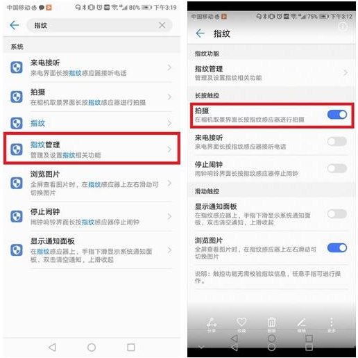 荣耀手机中这两个技能很好用,值得安利!