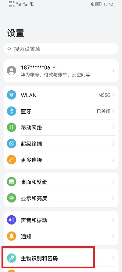 荣耀手机如何设置指纹解锁 荣耀手机如何设置动态锁屏