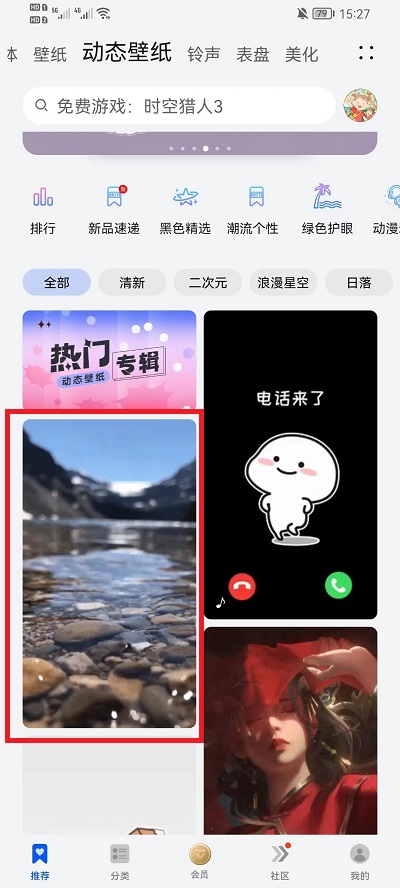 荣耀手机如何设置动态壁纸 荣耀手机如何设置下面三个键