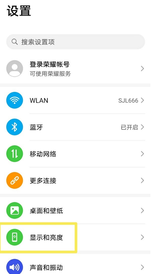 荣耀v40如何开启防频闪 荣耀v40防频闪设置步骤。