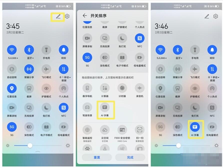 荣耀v40ai字幕如何用。