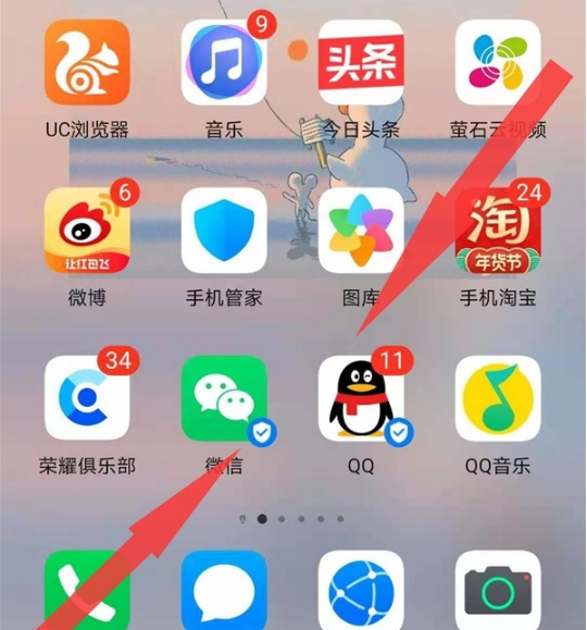 荣耀v40轻奢版如何锁屏。