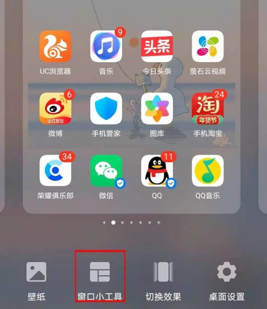 荣耀v40轻奢版如何锁屏。