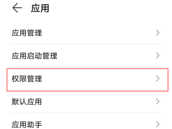 荣耀v40轻奢版如何打开QQ悬浮窗。