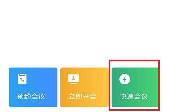 企业微信怎么演示文档 企业微信演示文档操作步骤。