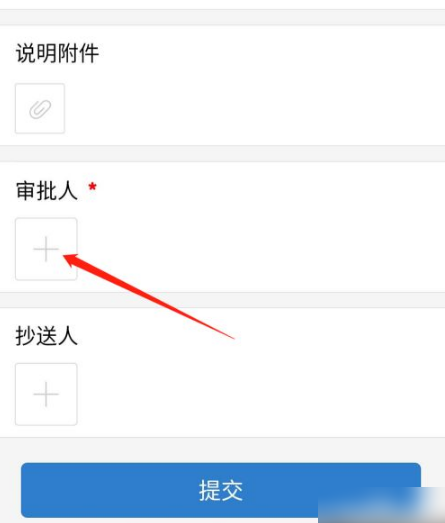 企业微信如何请假。