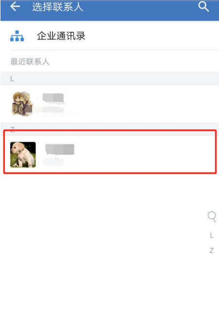 企业微信如何请假。