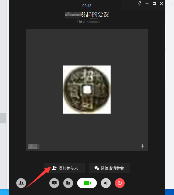 企业微信办公指南，居家也能召开工作会议