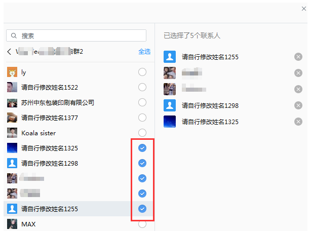 企业微信办公指南，居家也能召开工作会议