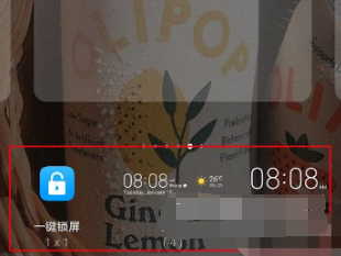 荣耀x20如何设置桌面天气。