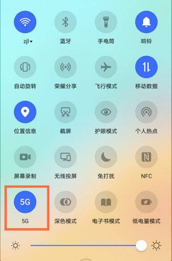 荣耀x30max如何打开5G。