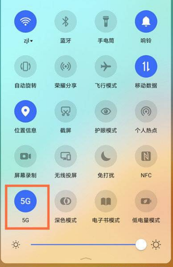 荣耀x30i如何打开5G。