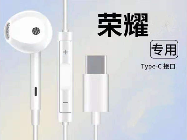 荣耀x30耳机孔在什么地方。